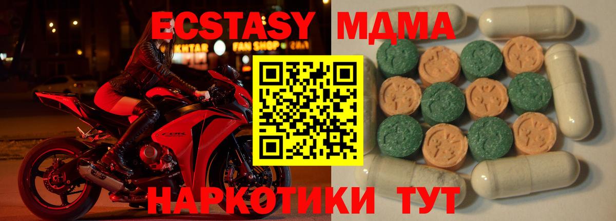 ЭКСТАЗИ TESLA Нижнеудинск