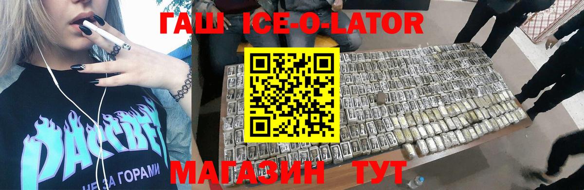 Нижнеудинск  ГАШИШ хэш  Гашиш  как найти наркотики  Вход с VPN  ГАШИШ hashish 