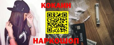 наркотики Гай