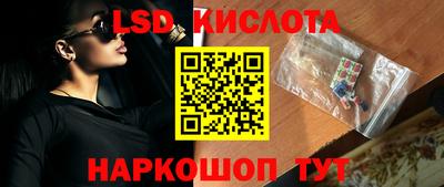 наркотики Гай