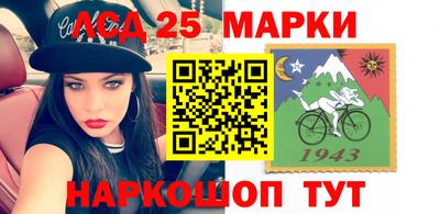 наркотики Гай