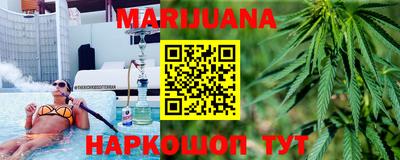 наркотики Гай