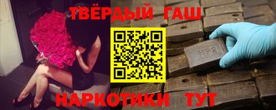 наркотики Гай
