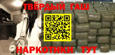 наркотики Гай
