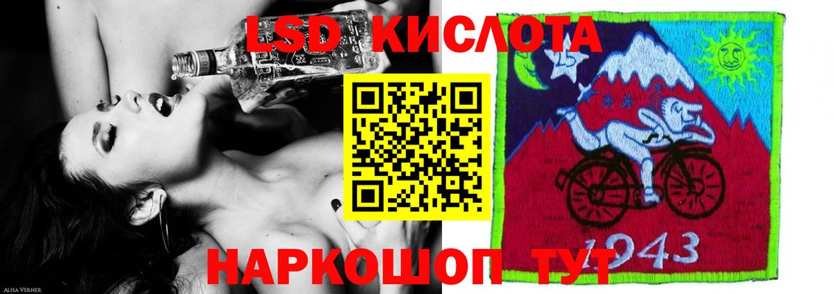 Лсд 25 экстази кислота  ЛСД экстази ecstasy  Вход с VPN  ЛСД экстази  Нижнеудинск 