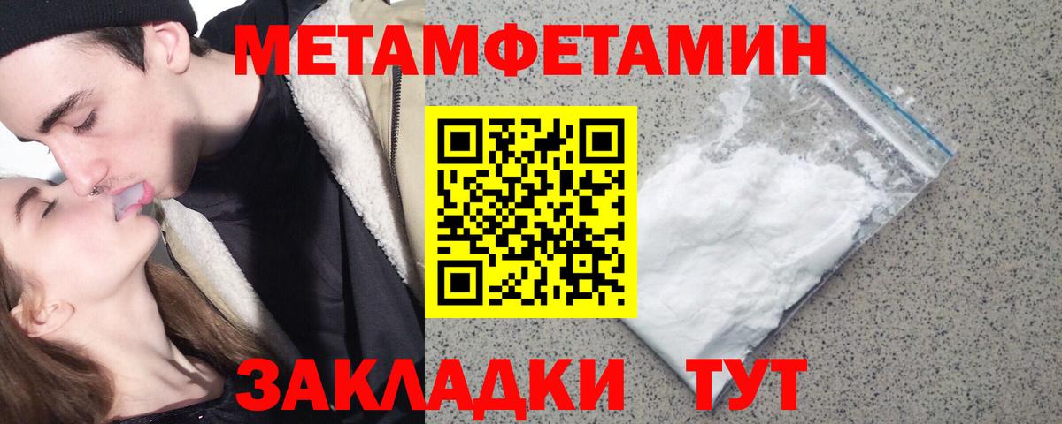 Первитин витя Нижнеудинск