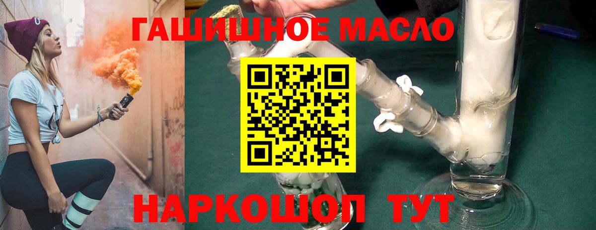 Дистиллят ТГК вейп Нижнеудинск