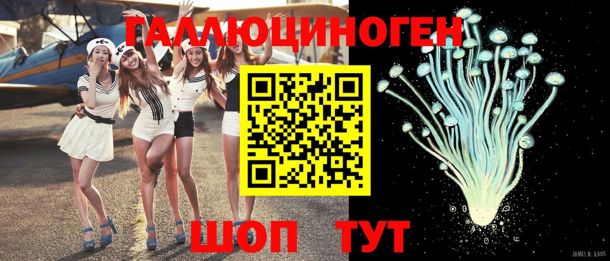 Псилоцибиновые грибы GOLDEN TEACHER  Галлюциногенные грибы мицелий  Нижнеудинск  Вход с VPN 